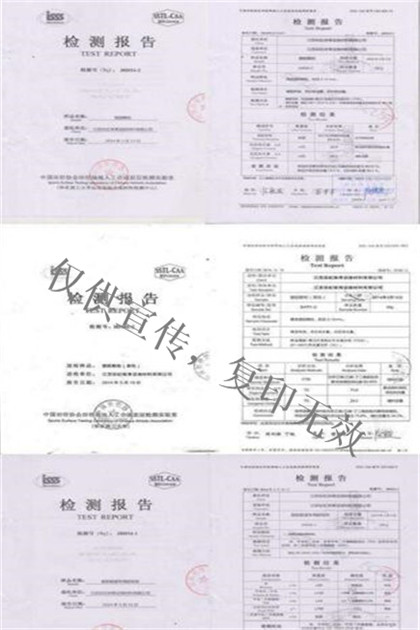 资质荣誉