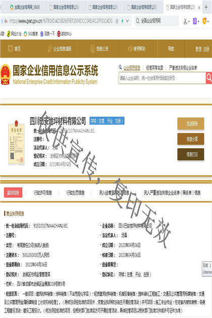 资质荣誉